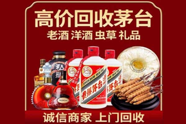 龙华区诚信回收奔富