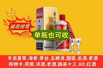 龙华区回收茅台酒
