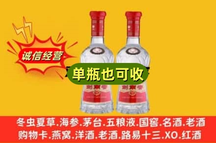 龙华区诚信回收剑南春