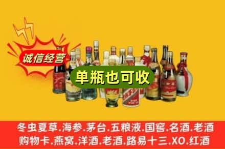 龙华区回收老酒